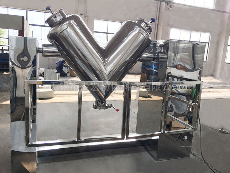 食品級V型混合機(jī)、配防護(hù)欄